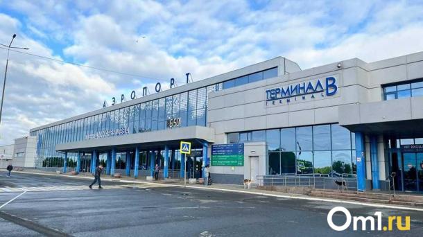 В Омске отменили утренний рейс в заграничный город