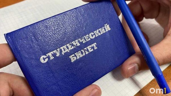 В России изменится порядок распределения платных мест в университетах