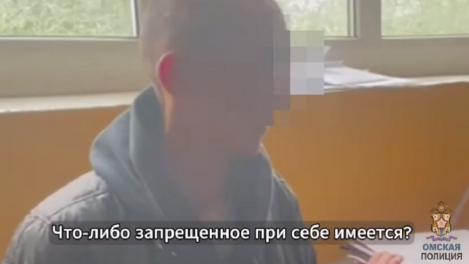 Омич, закапывавший наркотики в лесу, предстанет перед судом
