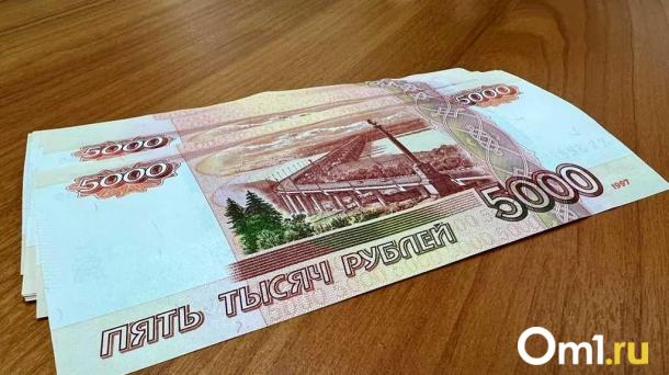 Соцфонд опубликовал график выплат пенсий и пособий в ноябре
