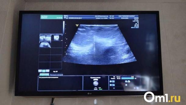 Минздрав России разработал новые правила для женских консультаций и учёта беременных