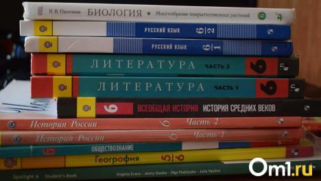 Омичам дали бесплатный доступ к онлайн-учебникам для всех классов