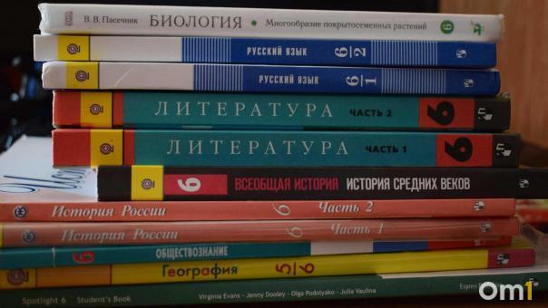 Омичам дали бесплатный доступ к онлайн-учебникам для всех классов