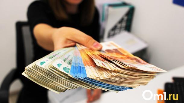 Не пугайтесь: омичей предупредили о новом наименовании банка при уплате налогов