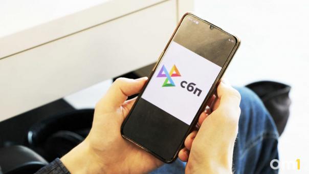Лимит на SIM-карты и списания без суда: что ждёт омичей в ноябре