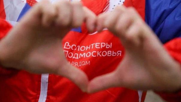 «Добро.РФ» запускает «Месяц добрых дел» с 4 ноября