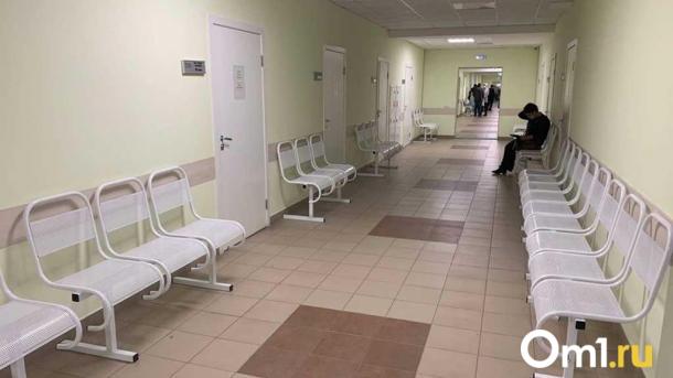Омские больницы изменят свой график работы в первые дни ноября: расписание