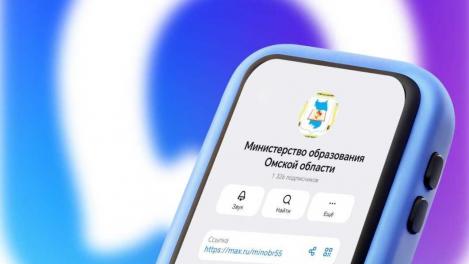 Лучшие директора образовательных учреждений региона претендуют на премию Губернатора Омской области
