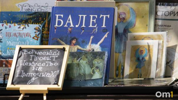 «Читай-город» опроверг слухи о массовом закрытии магазинов сети в Омске