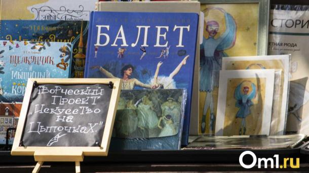 «Читай-город» опроверг слухи о массовом закрытии магазинов сети в Омске