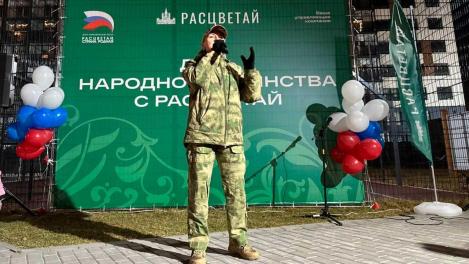 Сила духа и патриотизм: ГК «Расцветай» организовала серию праздничных концертов ко Дню народного единства