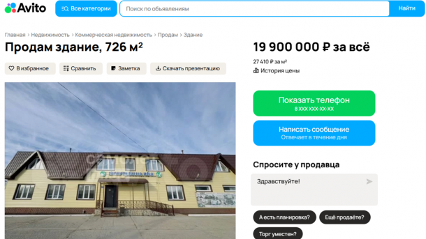 В Омской области за 20 миллионов продают гостиницу с видом на озеро