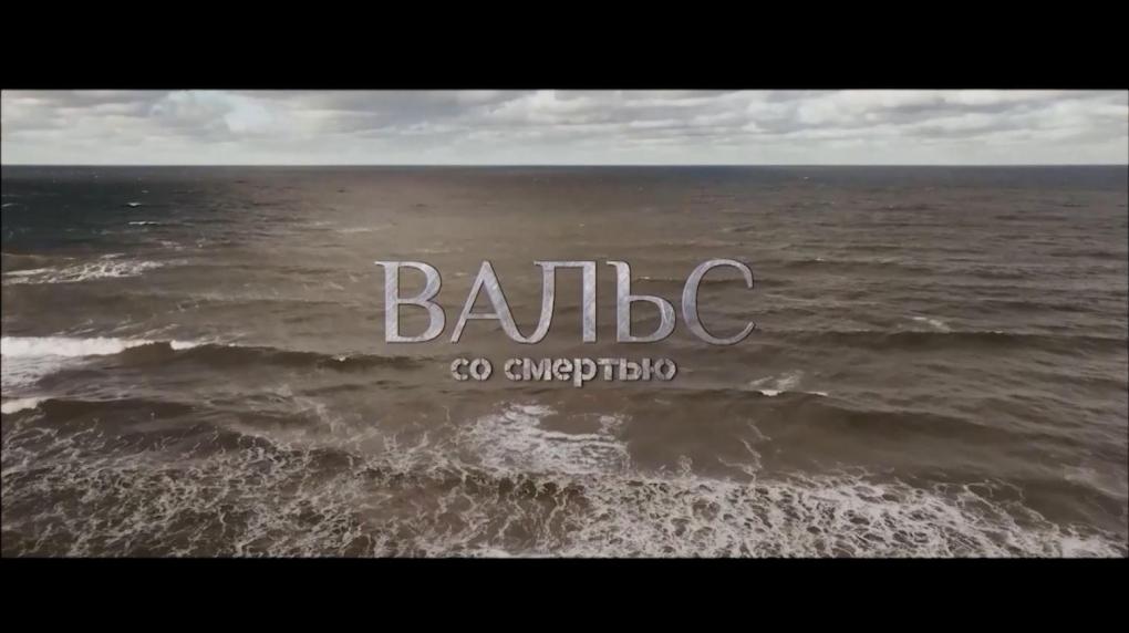 Омские актёры сыграли главные роли в новой военной драме Вальс со смертью (16)