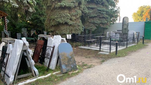 В Омске серьёзно расширят Юго-Восточное кладбище