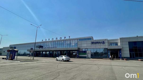 В Омском аэропорту прошла эвакуация