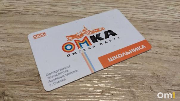 В Омске временно ограничат возможность пополнять карты «ОМКА»