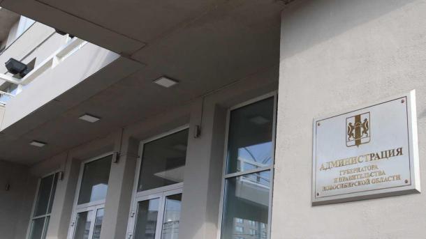 Делегация из Новосибирской области прилетела в Мьянму