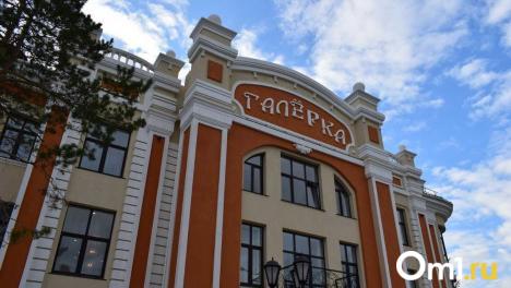 Омский театр получит 6,5 миллионов на новую постановку