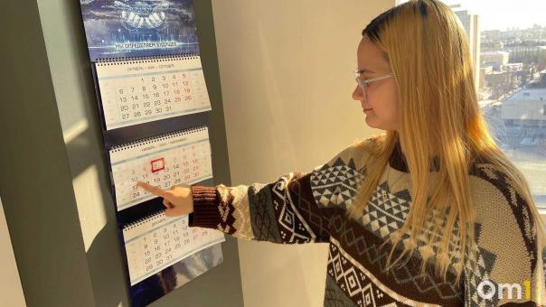 В Омске следующая короткая рабочая неделя продлится два дня
