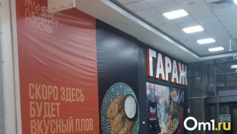 На Левобережье Омска, где был популярный фудмаркет, откроется семейный ресторан