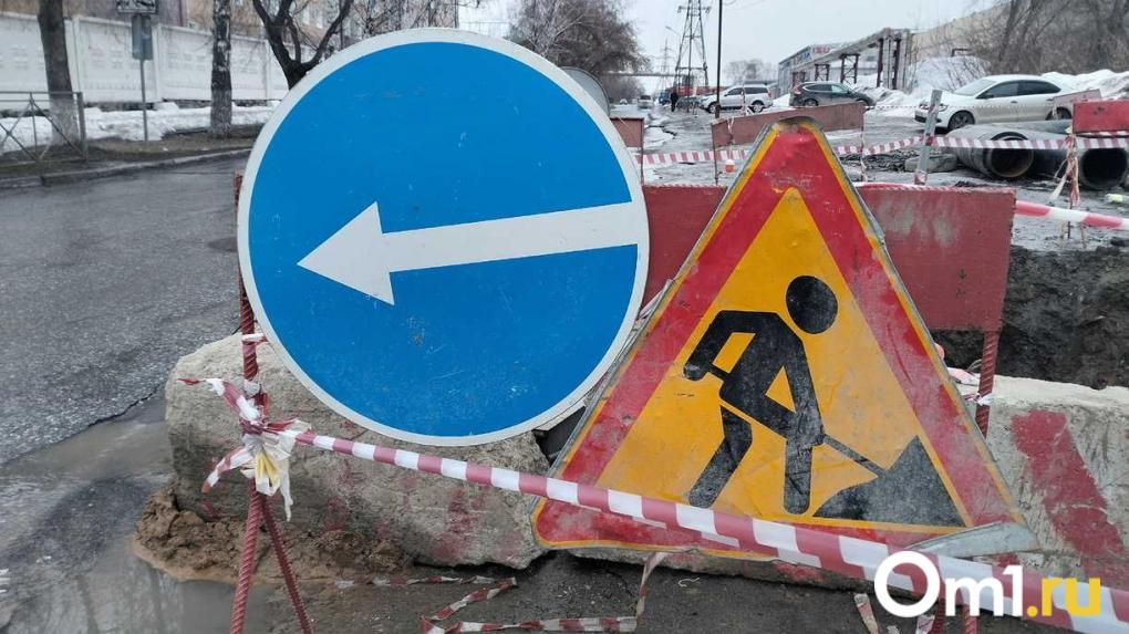 Ремонт теплотрасс приведёт к сужению проезжей части на двух улицах Новосибирска