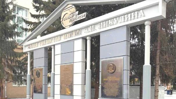 В Новосибирске завершено благоустройство Аллеи связистов, созданной командой «Ростелекома»