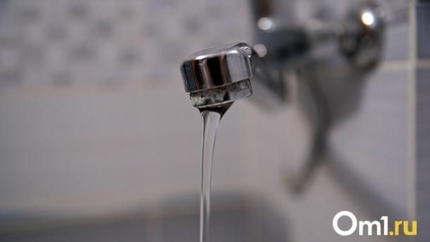 Какие дома в Центральном округе Омска останутся без холодной воды: смотрим адреса