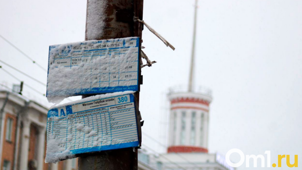 В выходные омичей ожидает неприятный сюрприз от погоды