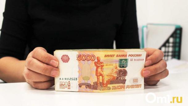 Омские учителя оказались самыми низкооплачиваемыми в Сибири