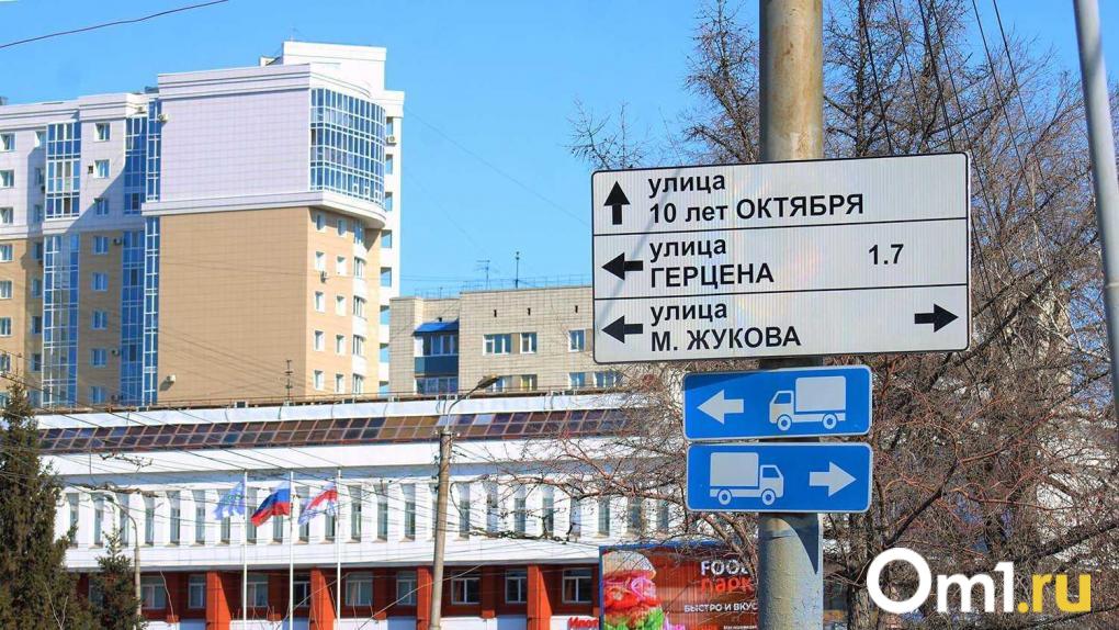 Одну из главных омских магистралей отдадут области