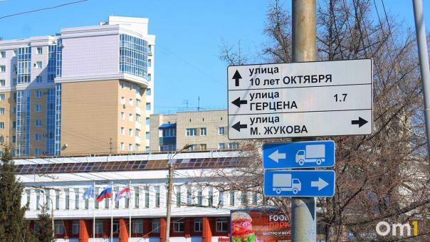 Одну из главных омских магистралей отдадут области