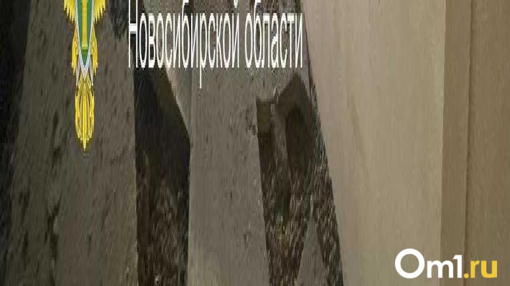 В новосибирской больнице ввели режим повышенной готовности после обрушения потолка