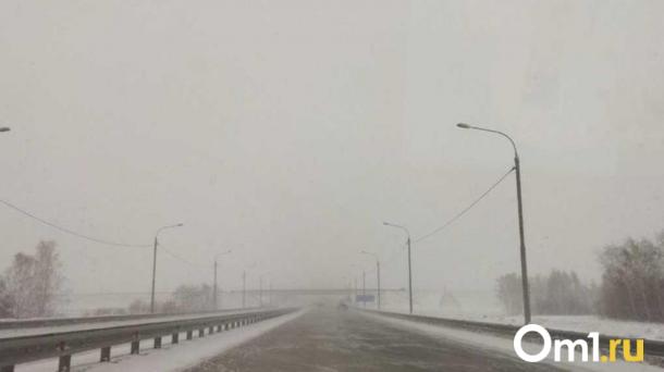 Непогода обрушится на Новосибирскую область