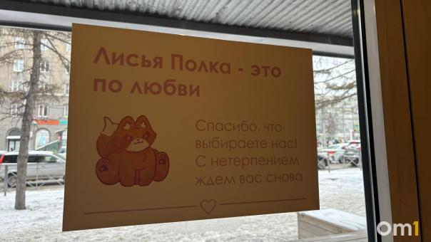 Тысячи полочек с характером: что скрывает необычный магазин в центре Новосибирска