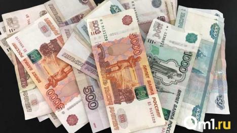 Стало известно, сколько омичей получают более 200 тысяч рублей в месяц