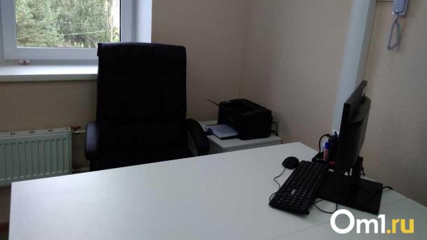 В омском Росреестре сменился руководитель