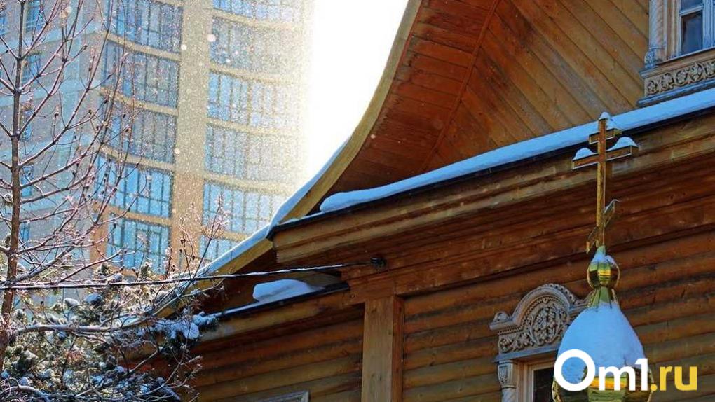 Синоптики опубликовали пугающий прогноз погоды на ближайшие дни