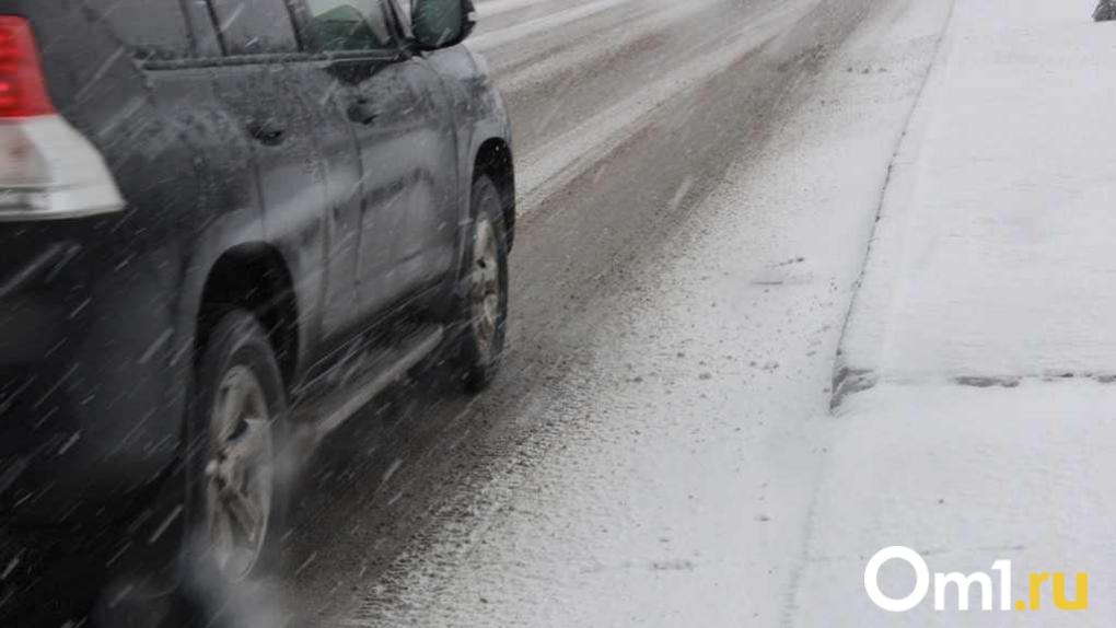Снежные заносы и гололёд: омичей предупредили о неблагоприятной погоде