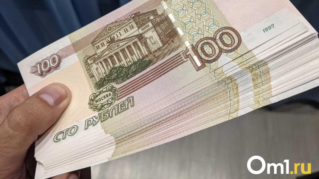 Таксист-курьер, который обманывал омских пенсионеров, задержан