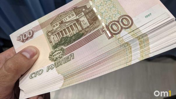Таксист-курьер, который обманывал омских пенсионеров, задержан