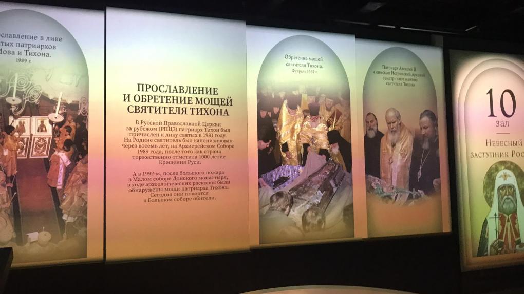 В Новосибирске открылась выставка «Голгофа Патриарха Тихона»