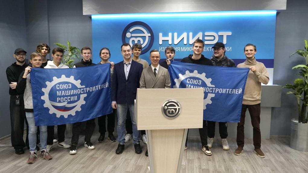 НОВИКОМ и ВРО СоюзМаш объединили усилия для подготовки инженерных кадров Воронежской области