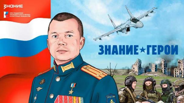 Выпускники Новосибирского высшего военного командного училища стали участниками графических новелл