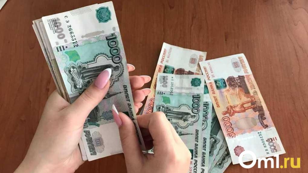 Министр образования Омской области рассказала о перспективах повышения зарплат учителей