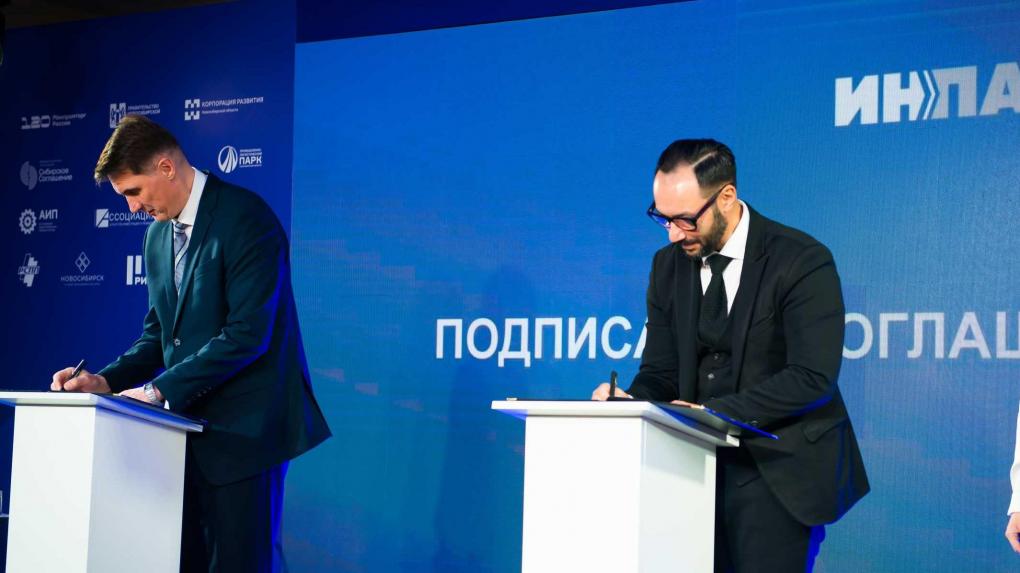 Экс-министр экономики Новосибирской области возглавил создание индустриального парка за 10 млрд рублей