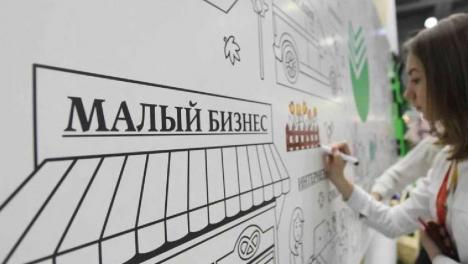 Омичам дали по 400 тысяч на производство, бытовые услуги и строительство