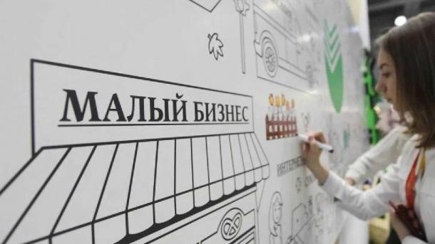 Омичам дали по 400 тысяч на производство, бытовые услуги и строительство