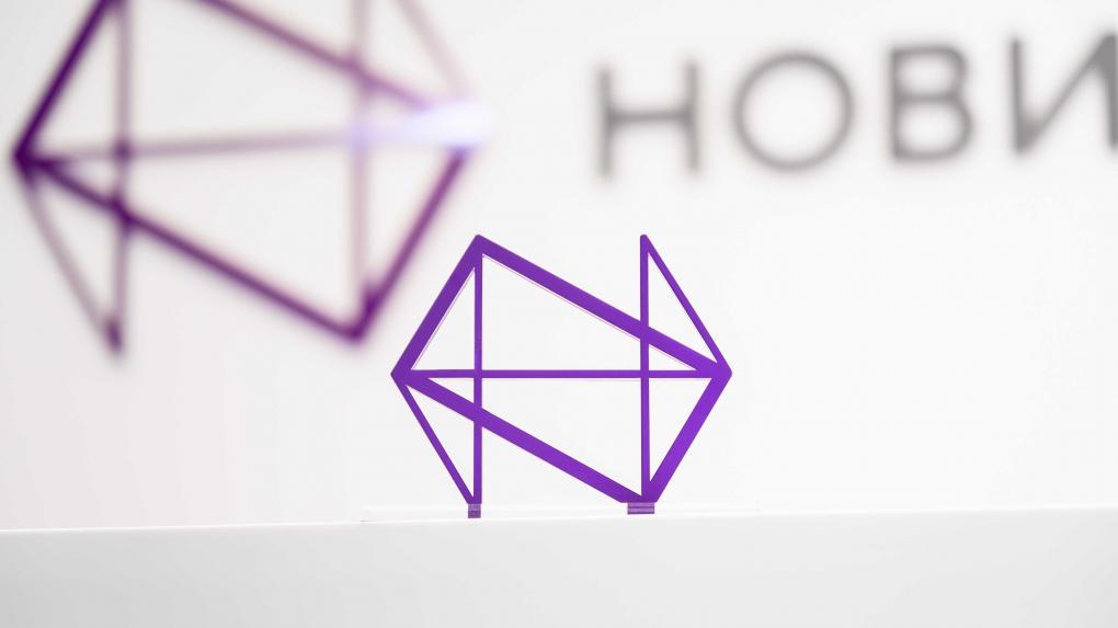 НОВИКОМ опубликовал отчетность по РСБУ за 9 месяцев 2025 года