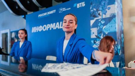 Экономика России возвращается к сбалансированным темпам роста — ВТБ