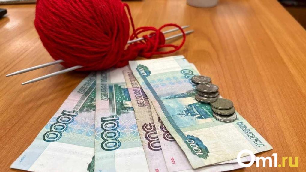 В 2026 году вырастут пенсии и маткапитал: сколько будут получать омичи